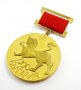 Комунистически медали-Наградни знаци, снимка 8