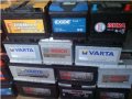 Продавам стари и не работещи акумулатори, снимка 1 - Аксесоари и консумативи - 38078257