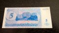 Банкнота - Приднестровие - 5 рубли UNC | 1994г., снимка 2