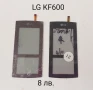 Тъч за LG GT 400, GT 500, GT 505, KF600, LG T300, GT 405, LG GW520, KC910,KU990i, KE990, снимка 3