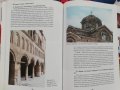 Български старини в Македония - пътеводител Божидар  Димитров, снимка 5