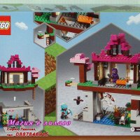 Продавам лего LEGO Minecraft 21183 - Тренировъчни площи, снимка 2 - Образователни игри - 35647175