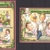 Чисти марки  в малък лист и блок Принцеса Шарлот Уелска 2016 от Нигер, снимка 1 - Филателия - 40729401