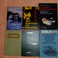 Книги и учебници, снимка 5 - Учебници, учебни тетрадки - 32291152