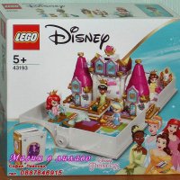Продавам лего LEGO Disney Princes 43193 - Книжка с приключенията на Ариел, Бел, Пепеляшка и Тиана, снимка 1 - Образователни игри - 34835910