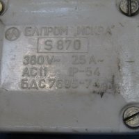 краен изключвател S 870 с осезател, снимка 3 - Резервни части за машини - 36920898