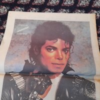 Стар плакат Майкъл Джексън, снимка 2 - Колекции - 44080959
