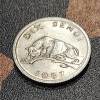 Монета Конго - КДР 10 сенги,  [1967], снимка 2 - Нумизматика и бонистика - 43896592