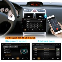 Мултимедия, за Peugeot 307, Двоен дин, Навигация, дисплей, 2 Дин, плеър, екран, Android, Пежо 307, снимка 5 - Аксесоари и консумативи - 43518218