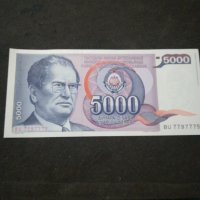 Банкнота Югославия - 12983, снимка 2 - Нумизматика и бонистика - 28241498