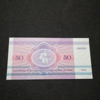 Банкнота Беларус - 11153, снимка 4 - Нумизматика и бонистика - 27659234