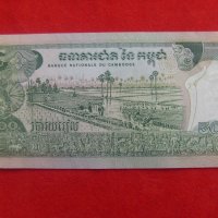 банкнота-Камбоджа 500 риела-UNC, снимка 2 - Нумизматика и бонистика - 32686526