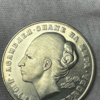 България монета 5 лева, 1982 40 години от рождението на Людмила Живкова, снимка 1 - Нумизматика и бонистика - 38028313