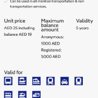 Nol card за Дубай транспорт, снимка 2 - Други услуги - 43321816