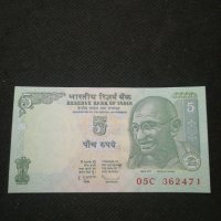 Банкнота Индия - 11394, снимка 2 - Нумизматика и бонистика - 27650075