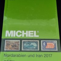 MICHEL - Северна Арабия и Иран, снимка 1 - Филателия - 37877329