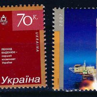 Украйна 2007 - космос MNH, снимка 1 - Филателия - 34781376