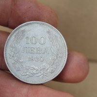 Монета 100 'ЛЕВА' 1930 година, снимка 7 - Нумизматика и бонистика - 37989641