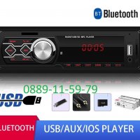 Авторадио за кола – Bluetooth, USB, MicroSD, AUX, снимка 1 - Радиокасетофони, транзистори - 28793293