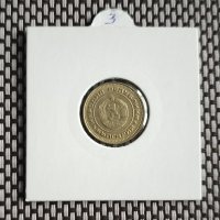 2 стотинки 1990, снимка 2 - Нумизматика и бонистика - 43895455