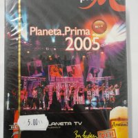 Planeta Prima 2005 2МС, снимка 1 - Аудио касети - 35013357