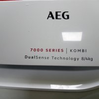 Пералня със сушилня Аег серия 7000  Aeg 7000 series A+++ 8кг  2 години гаранция!, снимка 10 - Перални - 43803965