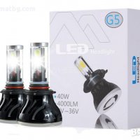 Комплект LED Лед Диодни Крушки за фар G5 H4 - 40W. 8000 Lm 36V, 200% по ярка светлина , снимка 1 - Аксесоари и консумативи - 28090608