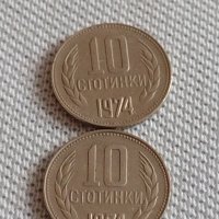 Лот монети 10 броя 10 стотинки различни години от соца за КОЛЕКЦИЯ ДЕКОРАЦИЯ 41930, снимка 6 - Нумизматика и бонистика - 43906223