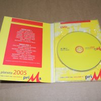 DVD planeta 2005 prima, снимка 3 - DVD дискове - 43913717