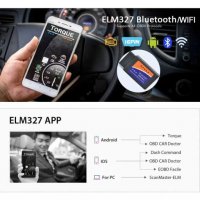 ELM327 V1.5 Bluetooth / Wifi OBD2 скенер v1.5 Elm 327 Bluetooth Авто диагностичен инстру, снимка 2 - Аксесоари и консумативи - 27975924
