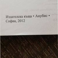 Учебник география 9 клас , снимка 2 - Учебници, учебни тетрадки - 38007858