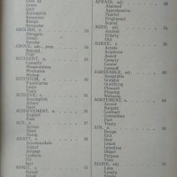 English synonyms explained and illustrated. Arnold Gandelsman 1963 г., снимка 4 - Чуждоезиково обучение, речници - 32283799