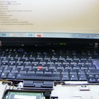 Лаптоп за части IBM/Lenovo Thinkpad Z60m, снимка 6 - Части за лаптопи - 32417310