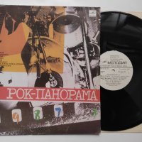 Рок панорама 1,2,3 - 87 - 3 грамофонни плочи нови с руска алтернативна музика, снимка 6 - Грамофонни плочи - 43060827