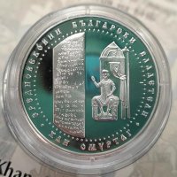 Сребърна монета 10 лева 2021 година "ХАН ОМУРТАГ", снимка 2 - Нумизматика и бонистика - 34733336