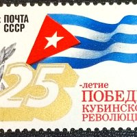 СССР, 1984 г. - самостоятелна чиста марка, годишнина, 3*3, снимка 1 - Филателия - 43353470