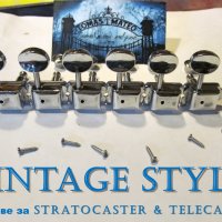 Vintage '50s  ключoве за Stratocaster и Telecaster , снимка 1 - Китари - 27841272
