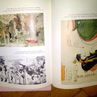 Японски Шедьоври Saito Колекция 17-19 век., снимка 4 - Специализирана литература - 37551715