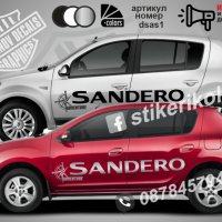 Sandero Dacia стикери надписи dsas2, снимка 2 - Аксесоари и консумативи - 38264183