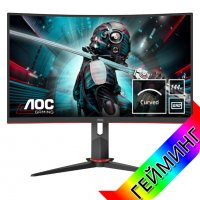 Геймърски Монитор AOC CQ27G2U/BK 27'' WLED Curved Gaming Monitor, 144Hz, 1 ms, FreeSync, VA Panel, 2, снимка 1 - Монитори - 40164558