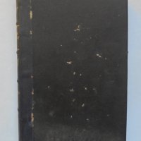 Стара книга Полъ и характеръ. Томъ 1-2 Ото Вайнингер 1927 г., снимка 1 - Други - 38467949