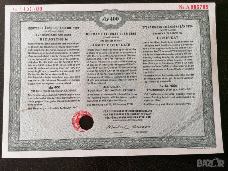 Райх облигация | 20 марки | Външен дълг в шведски крони (400 крони) | 1924г., снимка 1