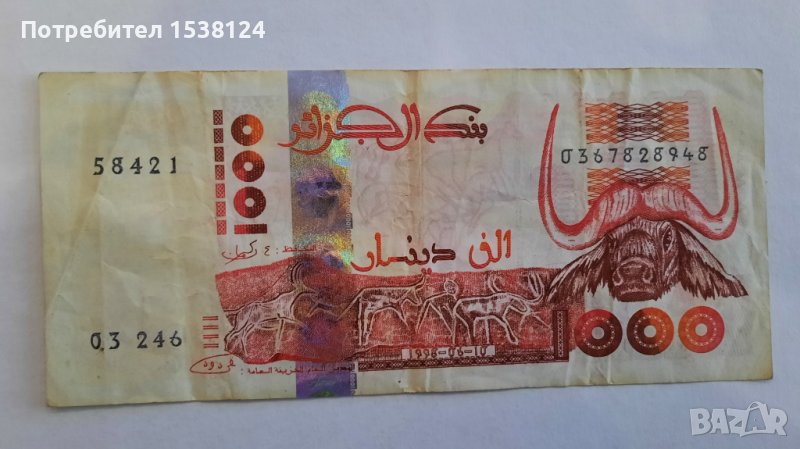 ЛОТ стари и редки банкноти АФРИКА, снимка 1