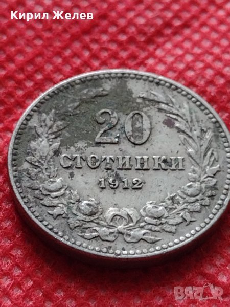 Монета 20 стотинки 1912г. Царство България за колекция декорация - 24818, снимка 1