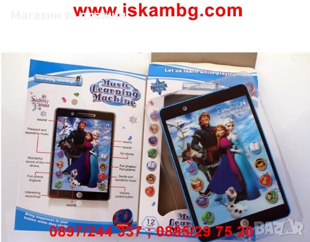 ДЕТСКИ ТАБЛЕТ ЗАМРЪЗНАЛОТО КРАЛСТВО FROZEN, снимка 1