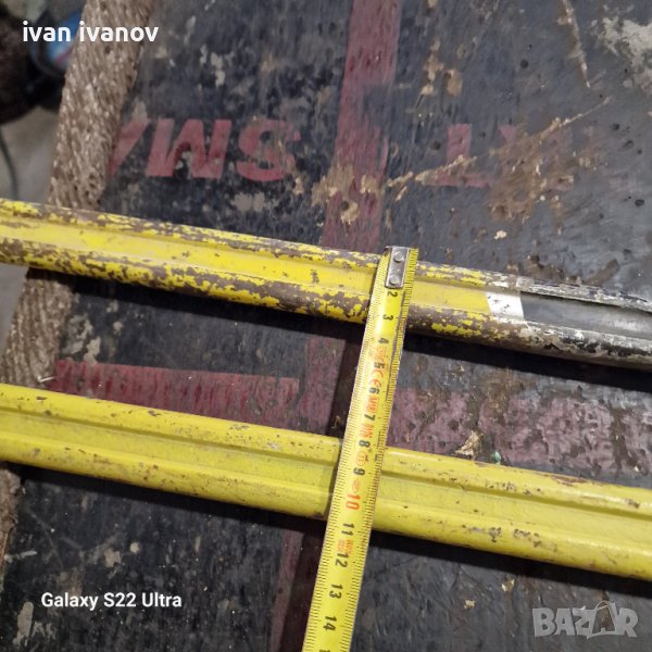 Щанги Кози Крак , снимка 1