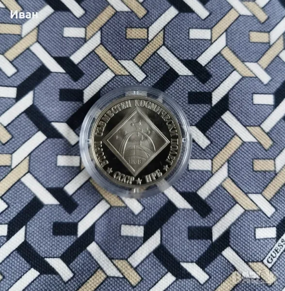 1988, снимка 1