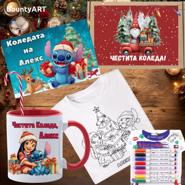 Персонализиран Детски подаръчен комплект, снимка 1