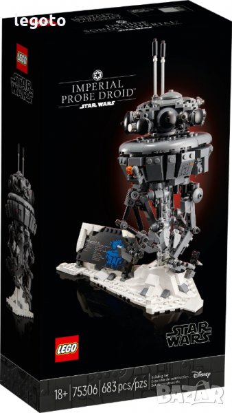 НОВО ЛЕГО 75306 СТАР УОРС –ИМПЕРСКИ ПРОУБ ДРОИД LEGO 75306 LEGO Star Wars- Imperial Probe Droid, снимка 1