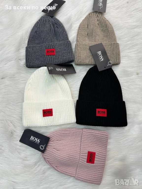Hugo Boss Унисекс Зимна Шапка✅Дамска Шапка✅Мъжка Шапка - Налични Различни Цветове Код SK45, снимка 1